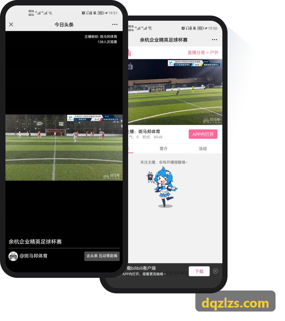 9Game九游全球节点分布与专线加速拓扑图