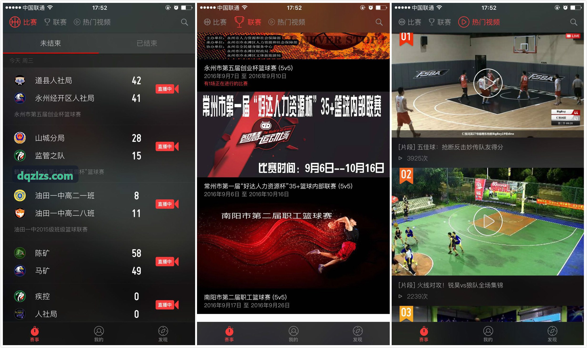 9Game九游跨区大型MMO网游加速图